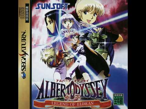 Albert Odyssey Legend of Eldean - Assault (Saturn)
