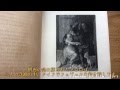 パリのノートルダム ユゴー notre dame de paris , victor hugo , 1857 ...