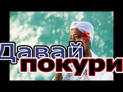 Светлана Панова  Блюз  "Давай покурим"          муз С.Панова/сл. Р.Быкова