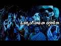 Ravi Teja Daruvu Movie Back To Comedy Scene Telugu Comedy Scenes Maa Show