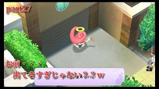 【妖怪ウォッチ1】　初めての妖怪ウォッチ失礼します！　part27