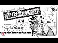 https://www.youtube.com/watch?v=ixHuNttMYzA