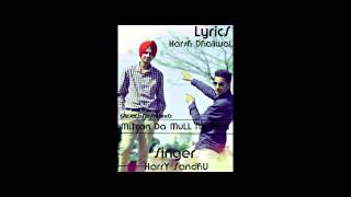Mull Na Peya Harry Sandhu Full Song [Audio] [HQ] New Punjabi Songs 2014