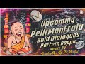Upcoming Pelli Mantralu Bold Dialogues Pattern Dappu Remix Dj Sai Sk Hyd × Dj Ajay Npr