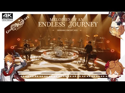 Childe Impact｜Tartaglia Theme Soundtrack Full Album「GENSHIN CONCERT 2021」