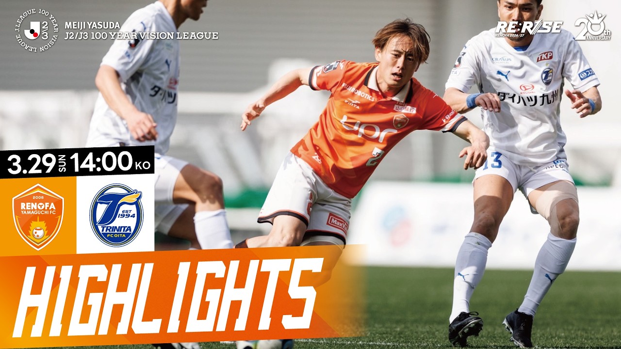 Renofa Yamaguchi vs Oita Trinita Highlights