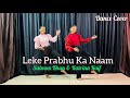 Leke Prabhu Ka Naam Song Salman Khan Katrina Kaif Tiger 3 Dance Cover