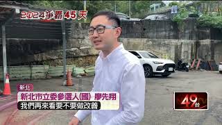[討論] 廖先翔示範如何把佔用國有地推給車主