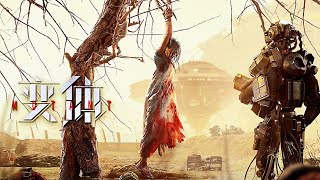 Download lagu Mutant (2024) |  Trailer | Cappu Films mp3