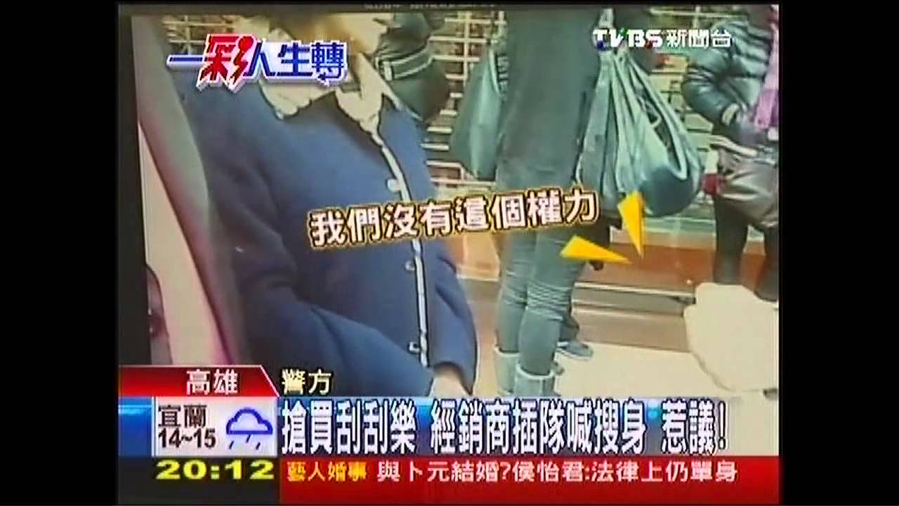 超巧!過年大樂透連槓多 台彩業績飆
