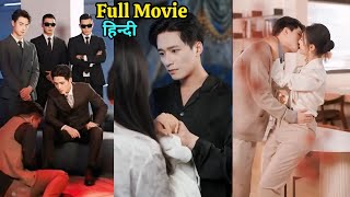 CEO Only Gave her Marriage, Not love...Later He regretted it💔 | Hindi Korean Drama