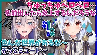 【切り抜き】地獄のクリスマス配信で呪詛を撒き散らす!?自分の作品で解釈違いを起こす飯田ぽち。先生!【#ぽちたま】