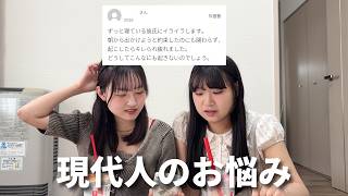 【恋愛相談】yahoo知恵袋の相談に勝手に乗ってみる