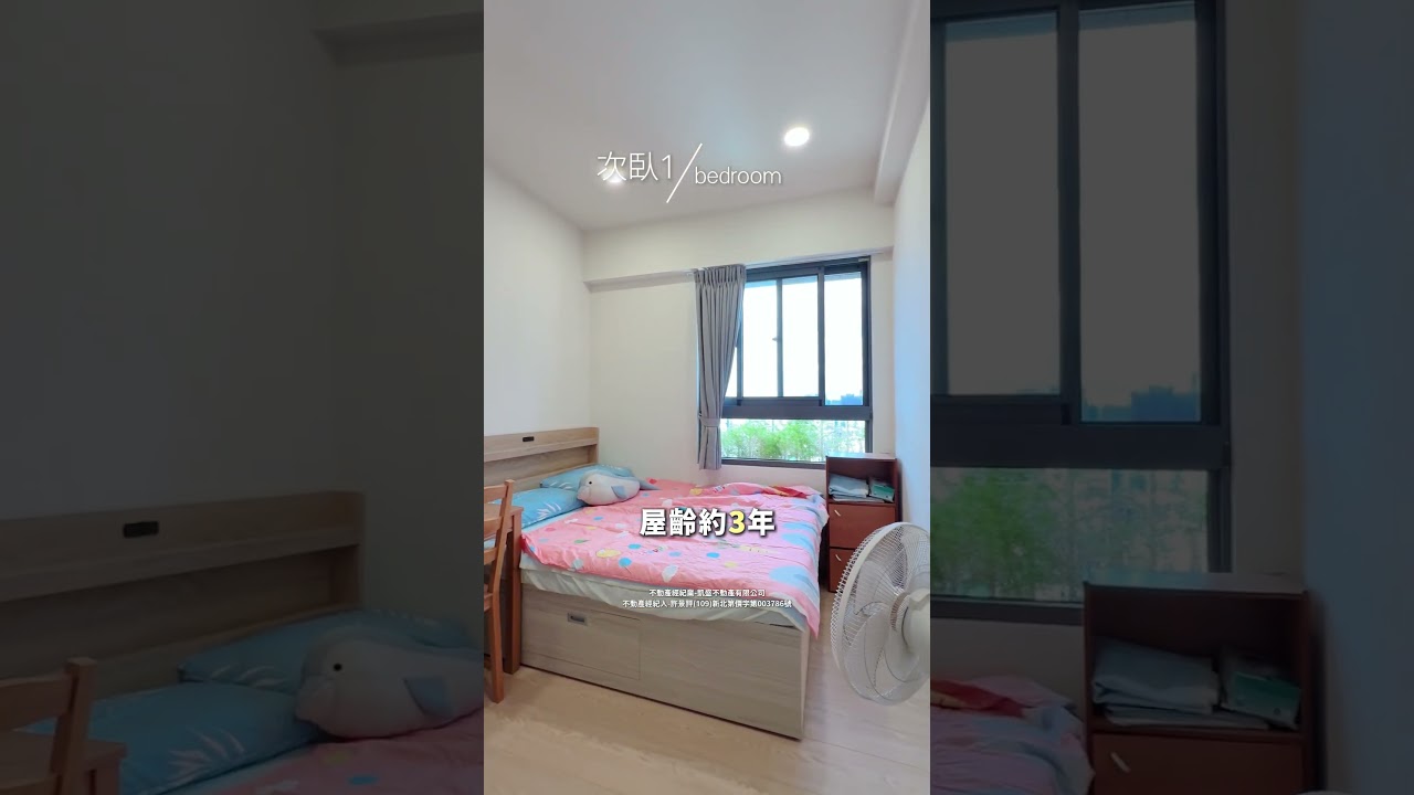 台中東區，三房次頂樓雙平車