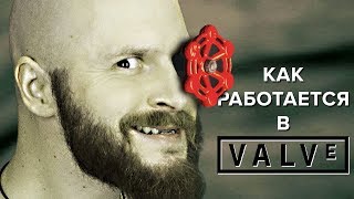 ИгроСториз: страшная правда о Valve, уволенные сотрудники рассказали об условиях труда - YouTube