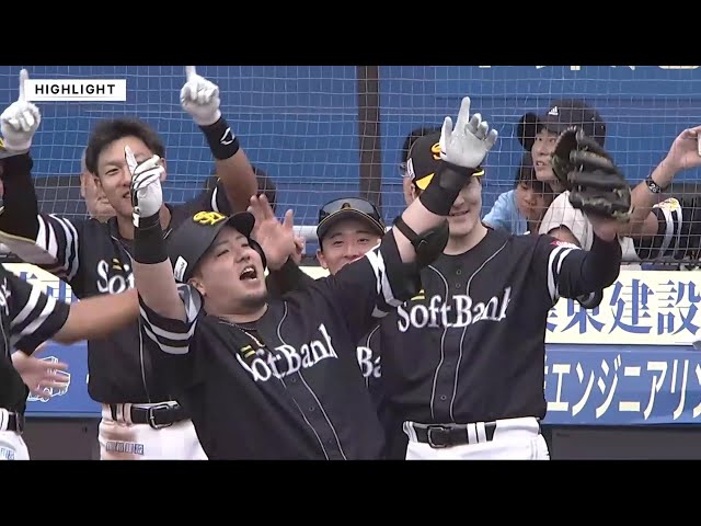 10月5日 千葉ロッテマリーンズ 対 福岡ソフトバンクホークス ハイライト