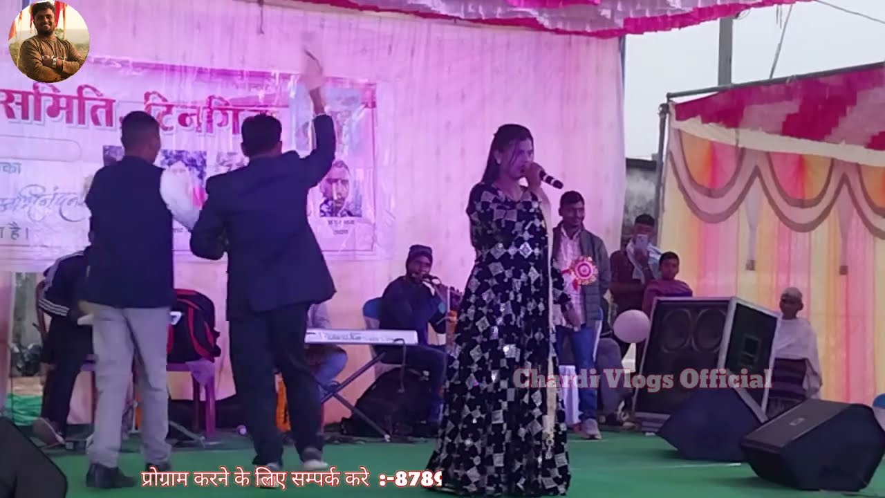 टिनगिना ईन्द मेला में SARITA BARAIK ने गजब का गीत प्रस्तुत किए ♻️💕😍कोन डाईरे बैठल कोयलो SUPERHIT