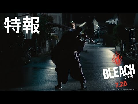 Bleach (International Teaser)