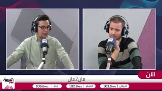 البوجدايني لـ وليد الركراكي: حقق بطولة أفريقيا وتوكل