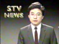 HZ 1991 杭州电视 STV English News 上海电视