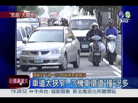 平均4天1死! 高雄民族路最危險
