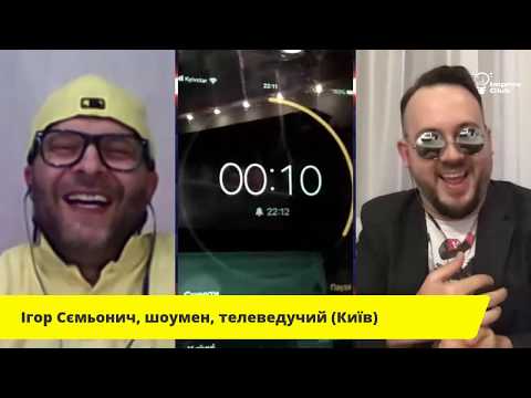 (full stream) 04.04 Improv Club ОНЛАЙН - Ігор "Семьонич" Бень