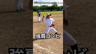 強肩すぎる12歳の野球少女コンビ #shorts