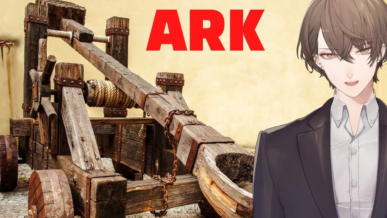 【ARK】元頂点捕食者、わたくし【にじさんじ/加賀美ハヤト】