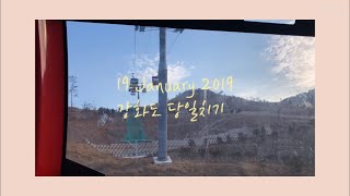 preview picture of video '여행 VLOG | '