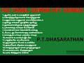 HQ TAMIL SUPER HIT SONGS