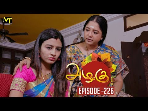 Azhagu - Tamil Serial | அழகு | Episode 226 | Sun TV Serials | 16 Aug  2018 | Revathy | Vision Time Video