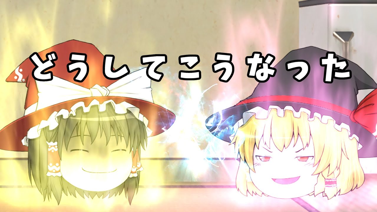 【告知】魔霊夢VS霊沙！？