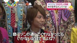 20160805Kis-My-Ft2 I SCREAM ドームツアー東京初日