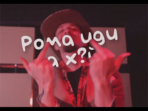 JackLooney - мОКРивский дисс