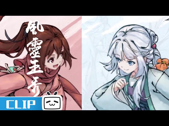 风铃钰袖夜战偷袭者《风灵玉秀》第3话花絮【加入会员专享全集】