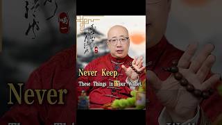Download lagu Never put these things in your wallet!#wallet #wealthtips #wealth #lucky #fengshui #fengshuitips mp3 Download lagu Never put these things in your wallet!#wallet #wealthtips #wealth #lucky #fengshui #fengshuitips mp3