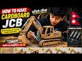 How To Make A Cardboard Jcb How To Make A Cardboard Excavator Cardboard Jcb Working Model