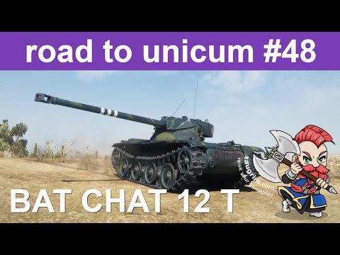 Batchat 12t Review, Guide to 3 Marks of Excellence