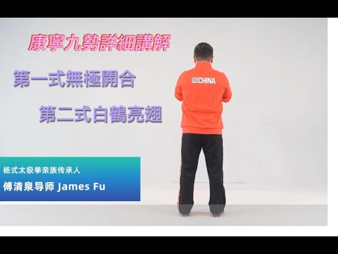 第1・2式