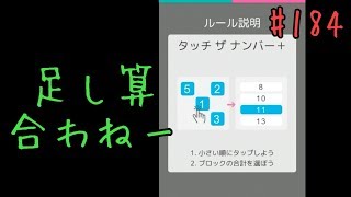 算数学び直すか Sリーグ BrainWars(ブレインウォーズ)実況#184 フェニックス(phoenix)