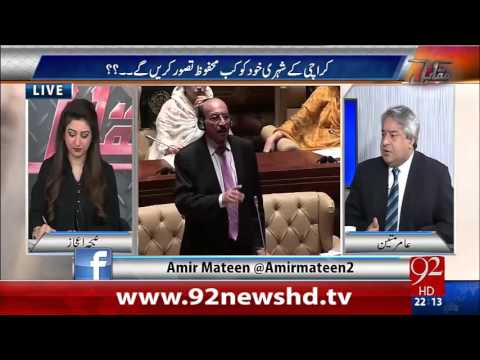 Muqabil 1-03-2016 - 92NewsHD