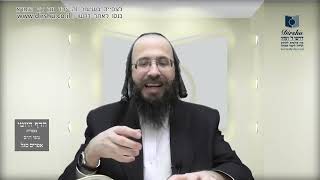 העמוד היומי בעברית מסכת יומא דף ה עמוד א