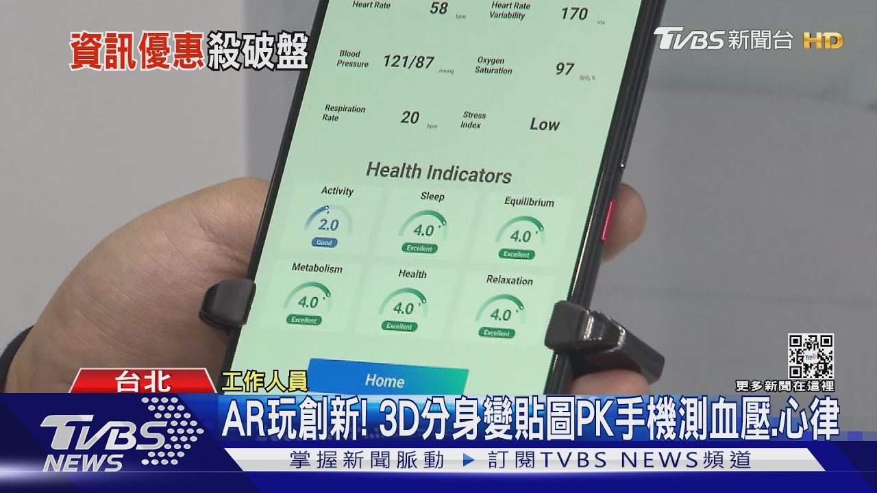 睽違兩年重回實體! 資訊月「不只好康秀科技」