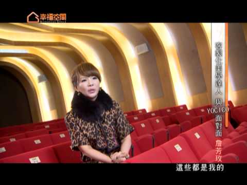 客製化美學達人 與YOCICO面對面