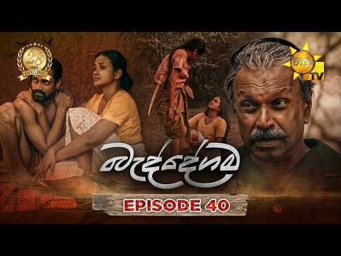 Hiru TV