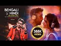 Bengali Vs Hindi Samz Vai Sad Song Mega Mashup Emotional Mind Songs 2025 Hits Of Mix