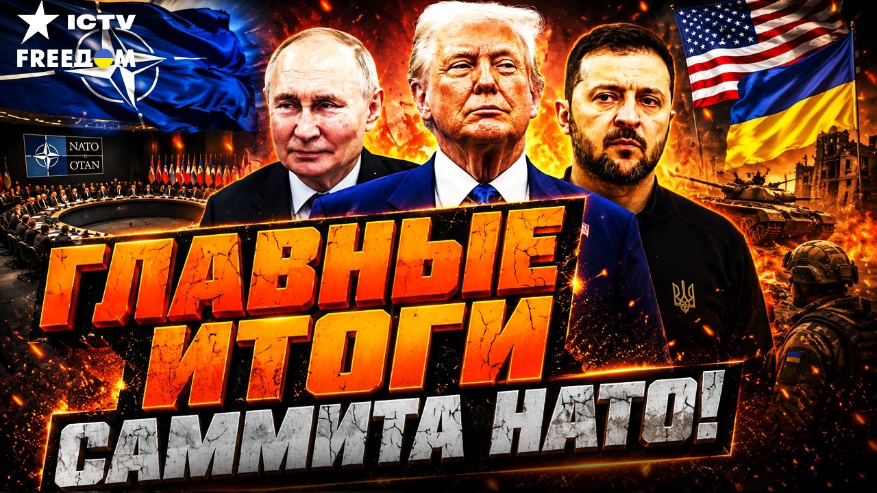 ⚡ СТАВКИ ЕЩЕ НИКОГДА НЕ БЫЛИ ТАК ВЫСОКИ! НАТО готовит ГЛАВНЫЙ ответ ПУТИНУ!