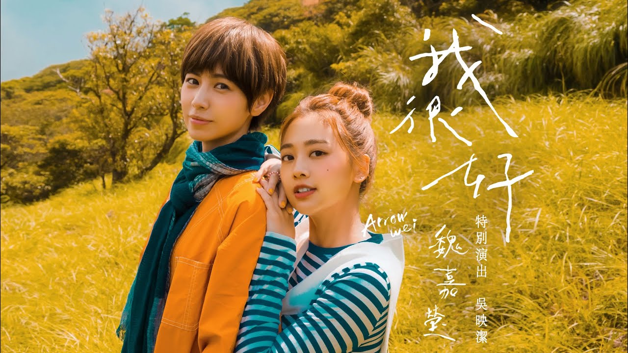 Hot 100 Songs Daily Music Chart from Taiwan (09/10/2022) Popnable