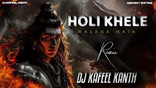 Download lagu Holi Khele Masane Main | Sound Check Mix | Maha Shivratri Special | Kafeel Kanth mp3
