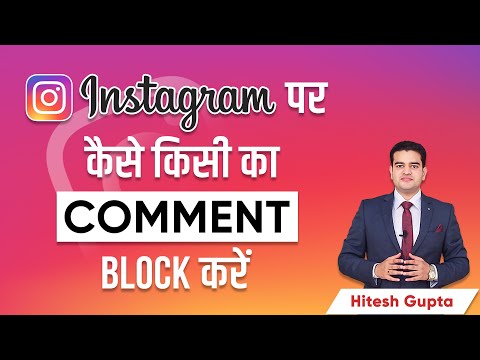 Instagram Marketing Course in Hindi Instagram Tutorial for Beginners How to use Instagram 2021